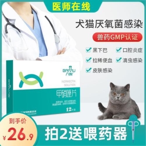 世界上最高的猫是，非洲野猫与家猫杂交的后代，身高超过？48？公分