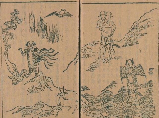 山海经写的不仅是地球?山海经说的是平行世界吗 