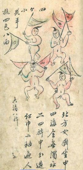 推背图第五十一象 兑下坤上 地泽临