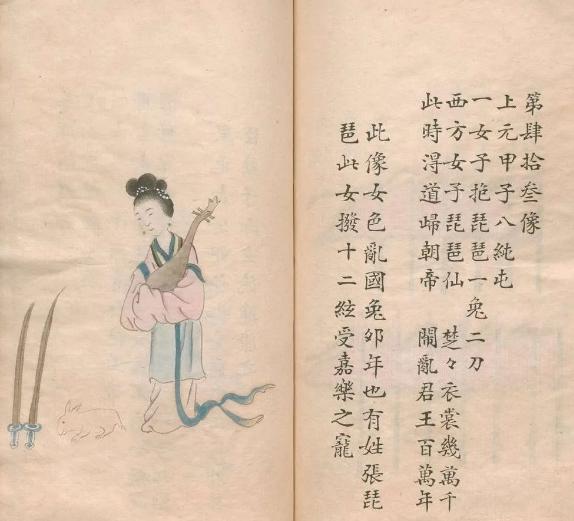 千古奇书：揭秘《推背图》究竟是什么？