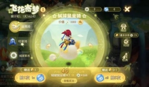 第七史诗爱蜜莉雅角色介绍