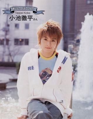 小池彻平