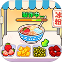 叫我大掌柜华为版