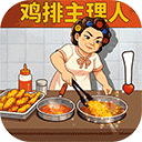 时光杂货店37版本