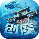 创造与魔法云游戏免费版