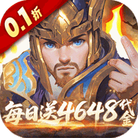 三国如龙传