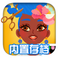 托卡美发沙龙4发型