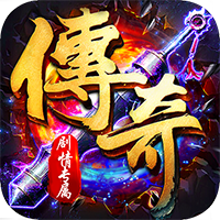 雷霆战魂