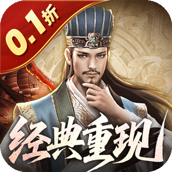 乱世纷争