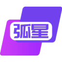 弧星云电脑纯净版
