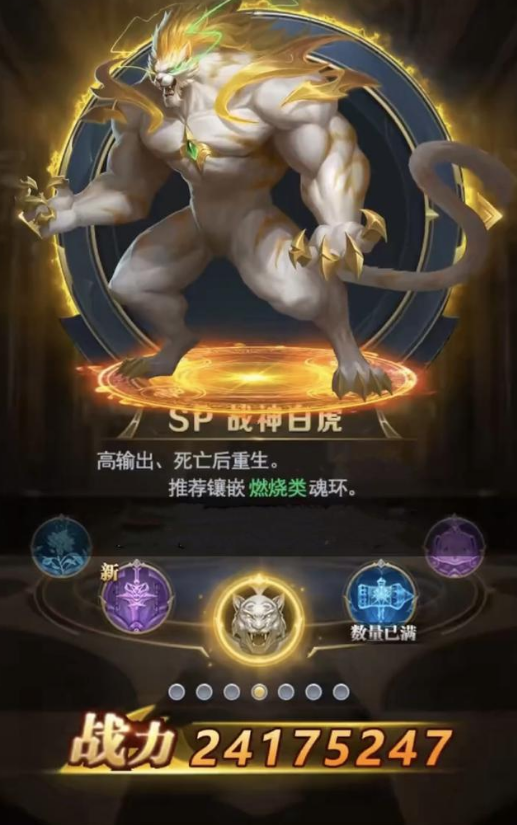 放开那三国3诸葛亮怎么得