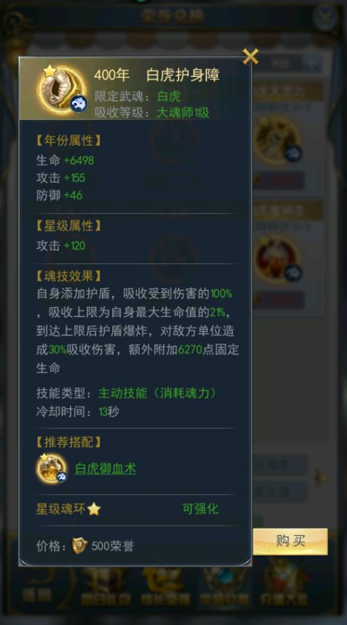 放开那三国3诸葛亮怎么得