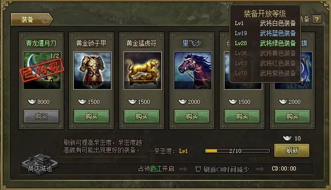 攻城掠地190后练什么将