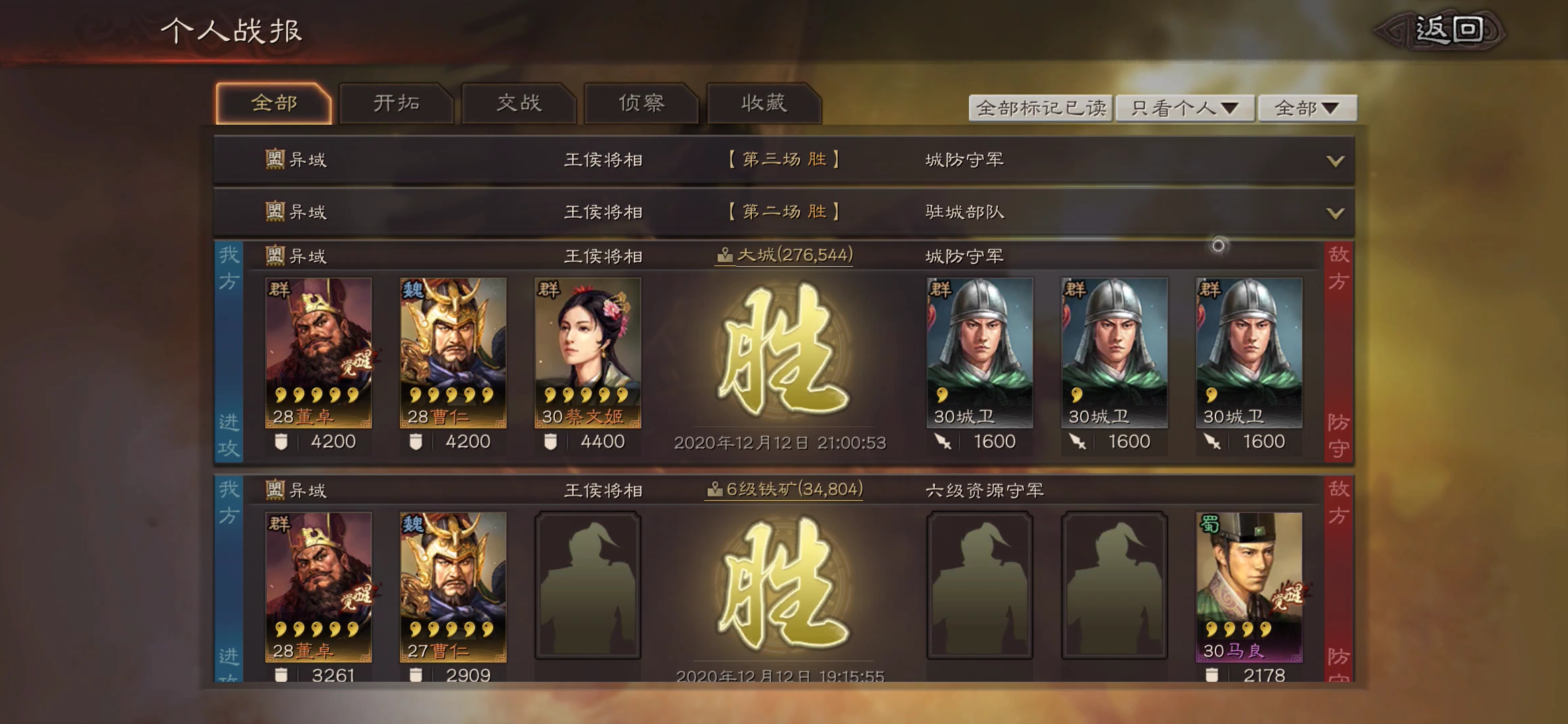 三国志战略版器械队如何攻城 三国志战略版器械队如何攻城