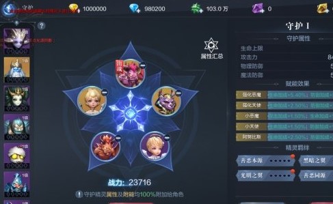 全民奇迹神奇金币在哪弄的 全民奇迹神奇金币在哪弄的