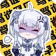 雪莲盒安卓软件