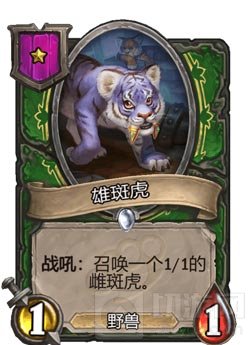 炉石传说酒馆战棋小技巧 升级站位非常关键