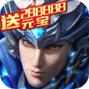 天神赵子龙星耀版