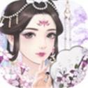 离经花间游