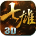 七雄争霸3D腾讯版