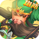 三国武神坛