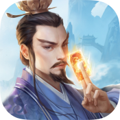 五行师三周年庆版