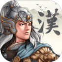三国志北定中原