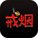 鸽鸽版香烟模拟器