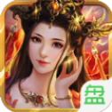 七雄战戈