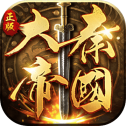 大秦帝国之帝国烽烟终测版