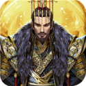 三国谋略单机版