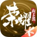 荣耀新三国测试版