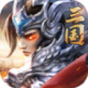 战谋三国策