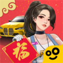 王牌二手车小游戏下载新版