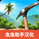 海洋之家2手机