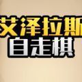 诅咒铠甲3.4汉化
