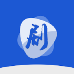 剧白白2026