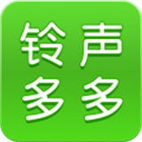 铃声多多下载v8.9.65.0