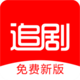 追剧影视大全软件
