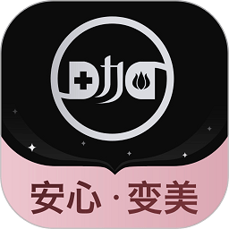 医美咖