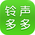 铃声多多旧版