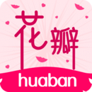 花瓣直播视频