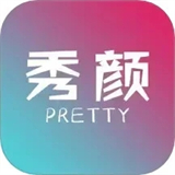 秀颜相机