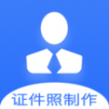 证件照快制作APP