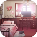 逃离粉色小屋