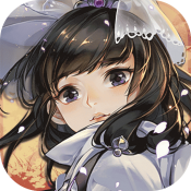 剑网3指尖自走棋iOS版