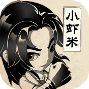 小虾米闯江湖删档内测版本