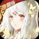 神契幻奇谭海量版
