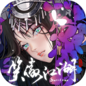 新笑傲江湖苗蛊寻仙