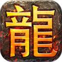 2217斩月屠龙